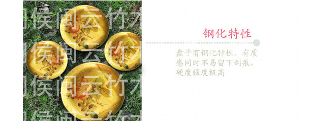 大量銷(xiāo)售茶盤(pán) 圓形塑料果盤(pán) 玻璃干果盤(pán)子出口家用果盤(pán)家用水果盤(pán) - 大量銷(xiāo)售茶盤(pán) 圓形塑料果盤(pán) 玻璃干果盤(pán)子出口家用果盤(pán)家用水果盤(pán)廠(chǎng)家 - 大量銷(xiāo)售茶盤(pán) 圓形塑料果盤(pán) 玻璃干果盤(pán)子出口家用果盤(pán)家用水果盤(pán)價(jià)格 - 閩侯閩云竹木制品有限公司