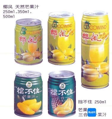 海南周刊 | 瓊式飲料進(jìn)化史 一口清涼消酷暑